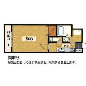 ルースヤハタＢ 間取り図