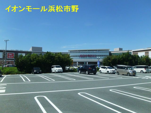 遠鉄ハイツ自校駅ビル スーパー