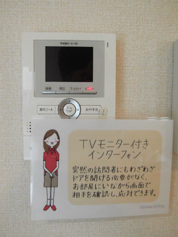 Ｆｒａｉｓ その他7