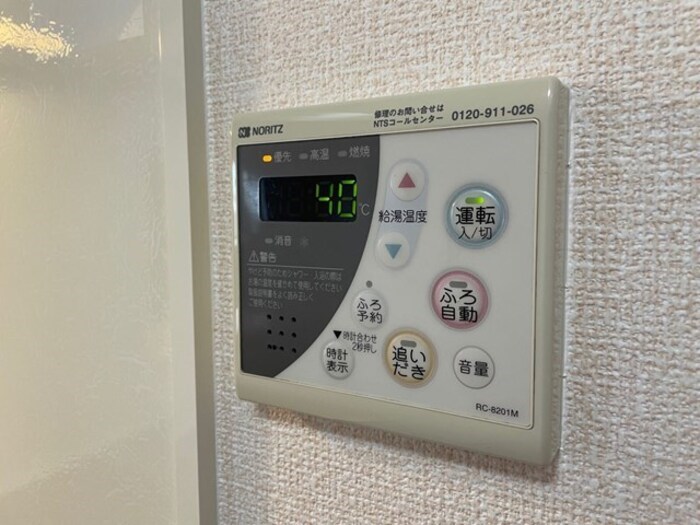 フェリーチェ　A その他設備