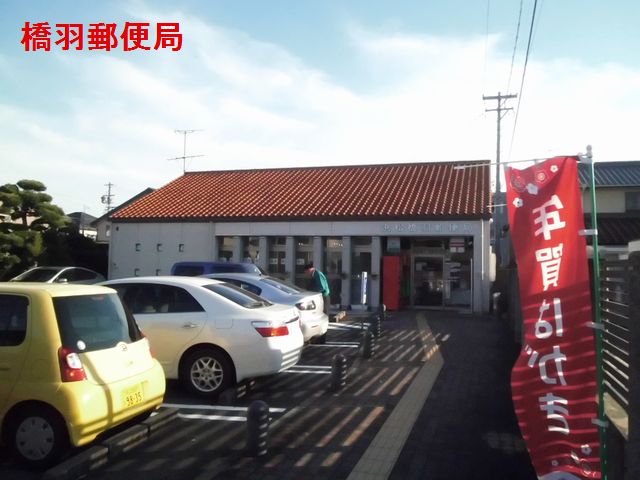 フェリーチェ　A 郵便局