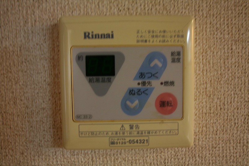 すずらん その他5