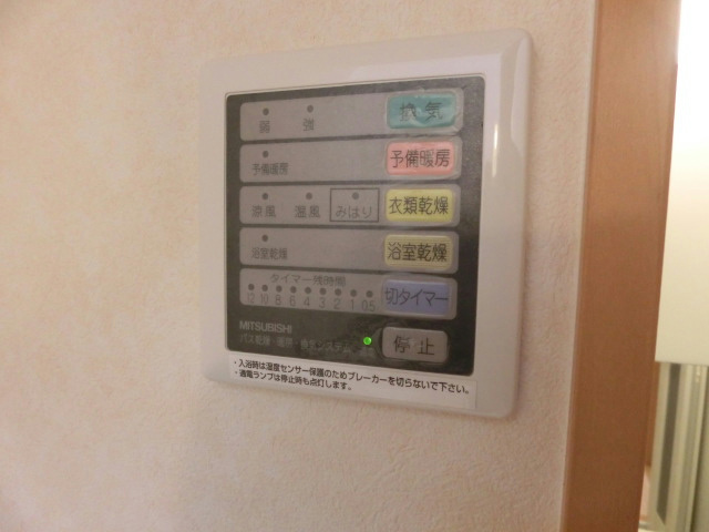 サンリブレ その他5