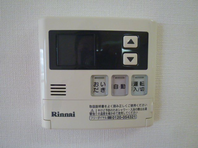 アスティオンⅡ その他設備