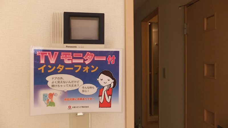 パークハウスヴェルデA その他4