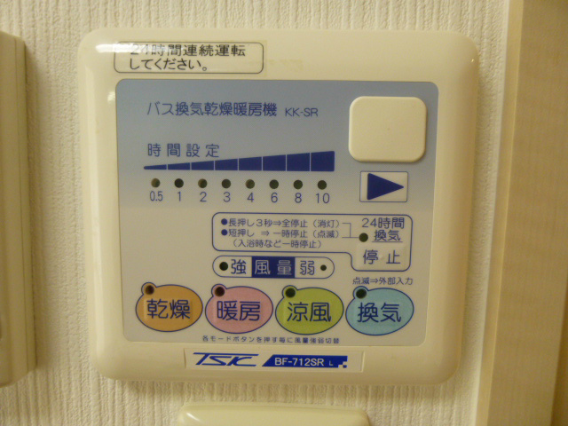 IVY その他設備