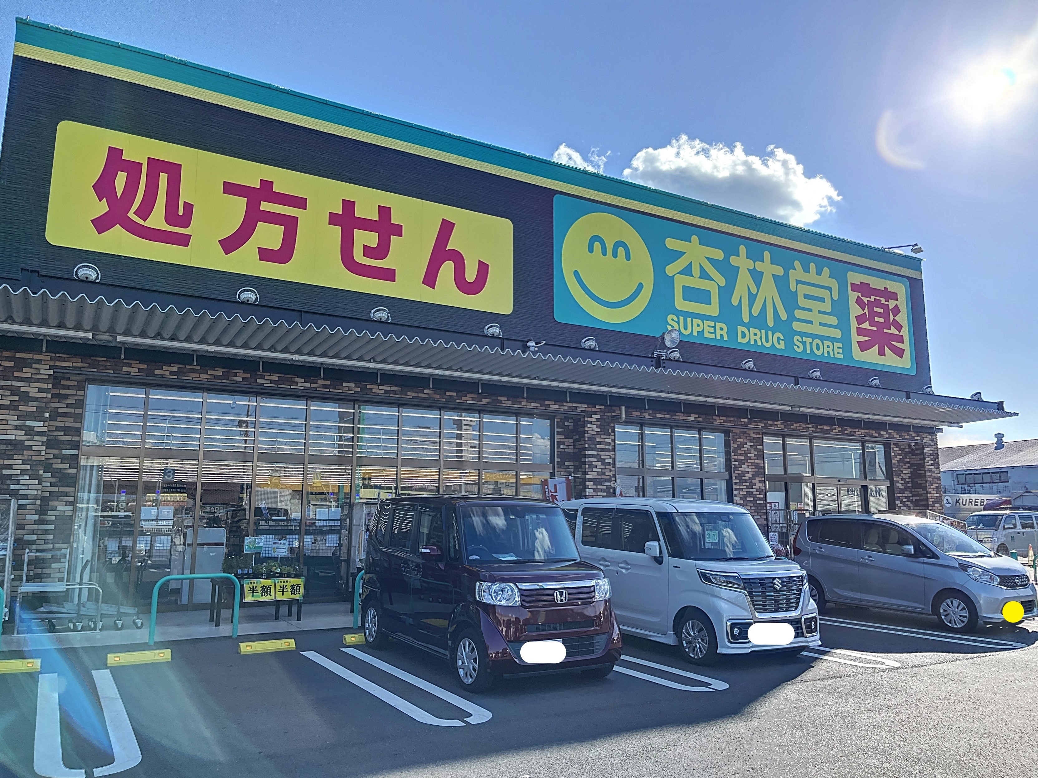 VIENT FUTURE ドラッグストア