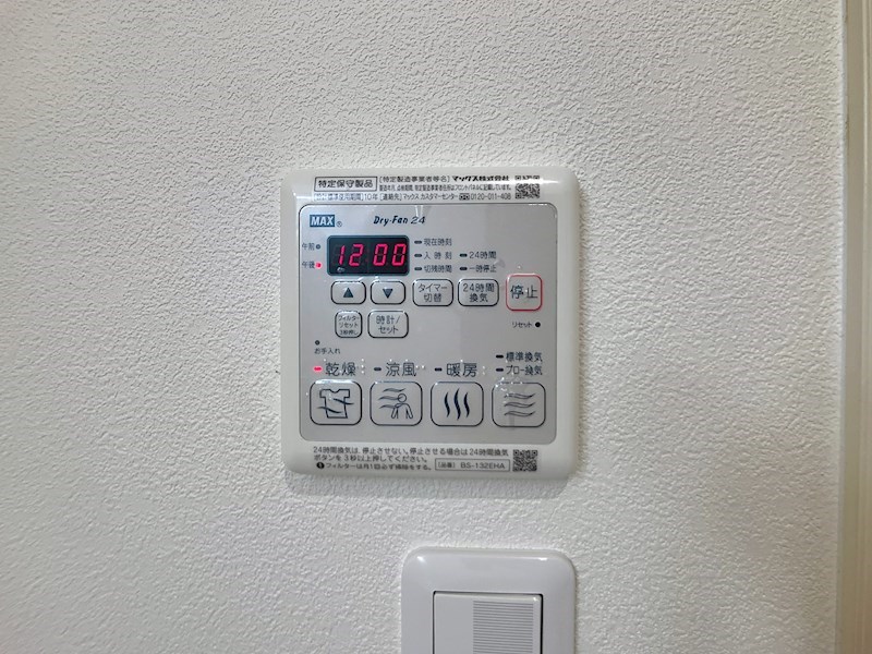 Four Seasons山手 その他17