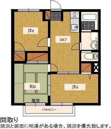 シティハイツマロン 201号室 間取り