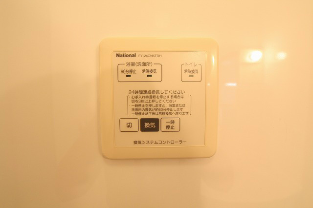 リビングタウン浅羽 その他5