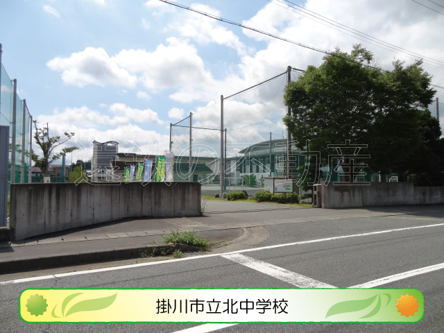 セジュール・S 中学校