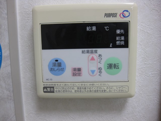 アシュテムハイツ その他設備