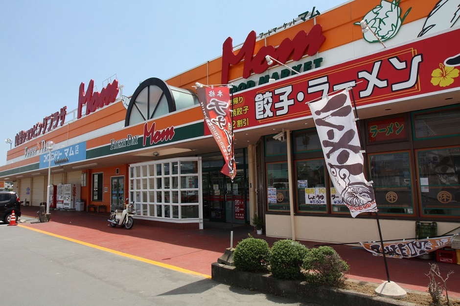 アシュテムハイツ スーパー