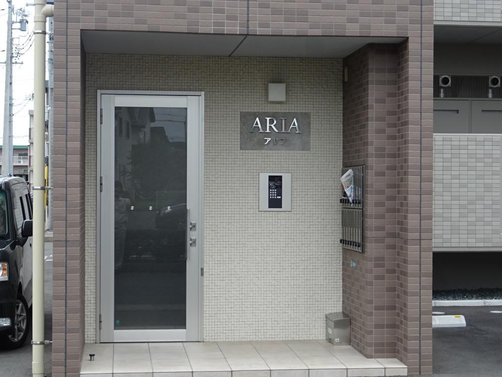 ARIA（アリア） その他外観1