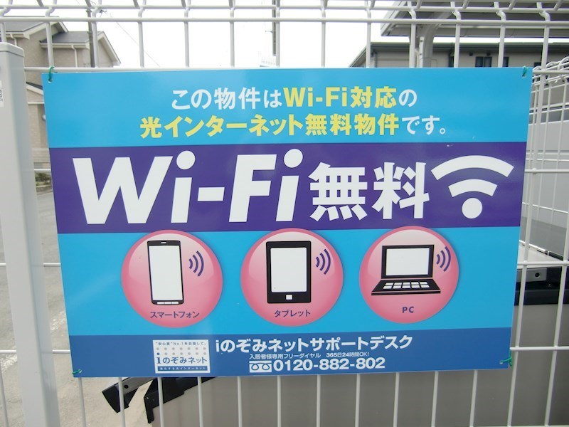 ドミール江西プレミアム その他