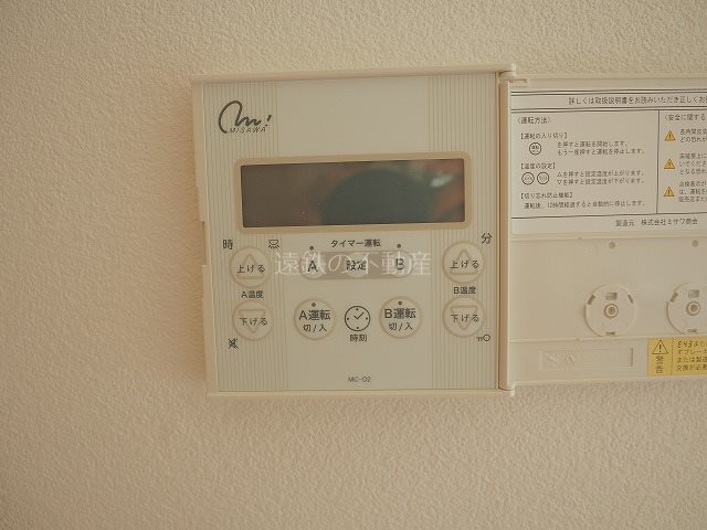 エヴァグリーン その他4