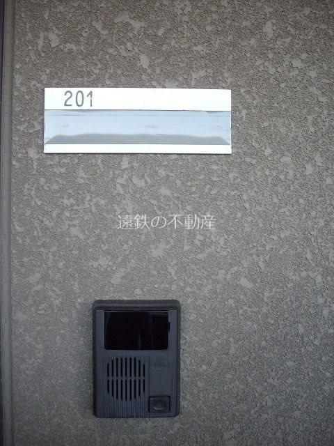 フロンティアII その他9