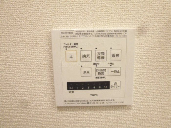 Ｒｏｙａｌ　Ｗｉｎ’ｓ その他