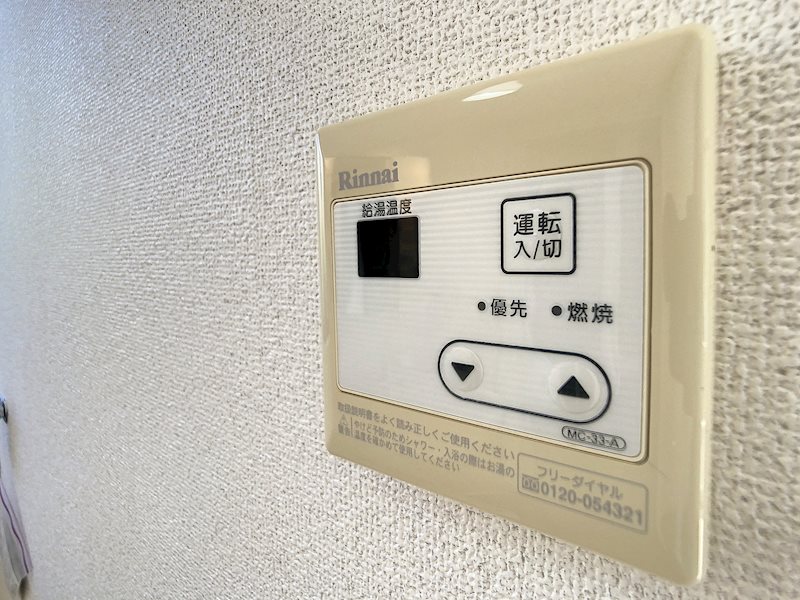 その他12