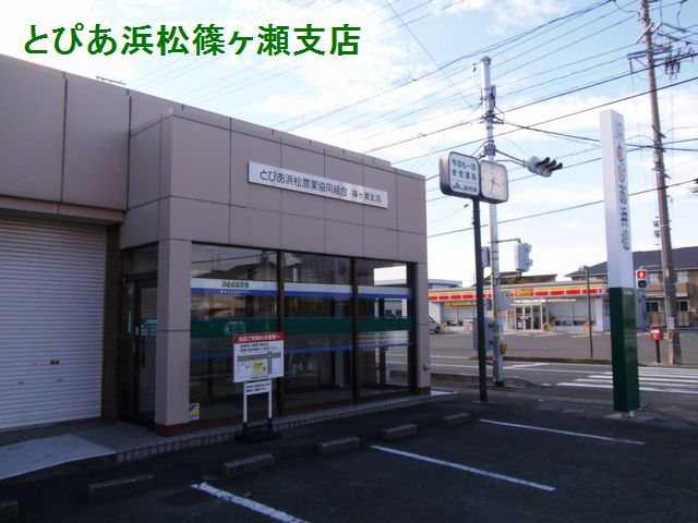 ライクキャスケット 銀行