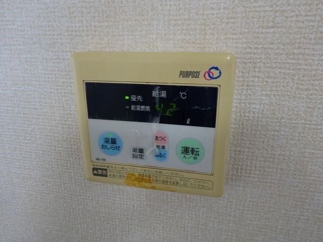 リアライズ浜松 その他4