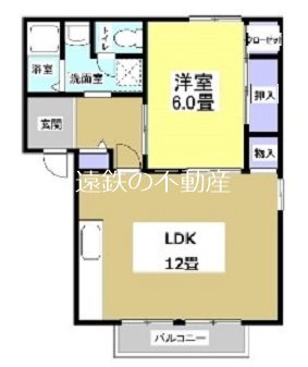 メゾン・ド・ピサロ 101号室 間取り