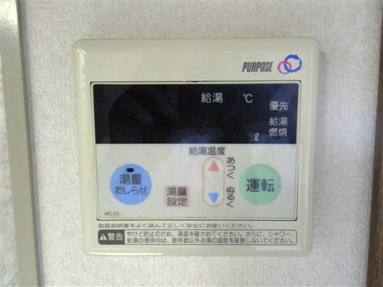 パティオA その他4