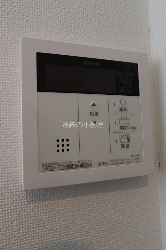 遠鉄ハイツ西ヶ崎Ｆ棟 その他設備