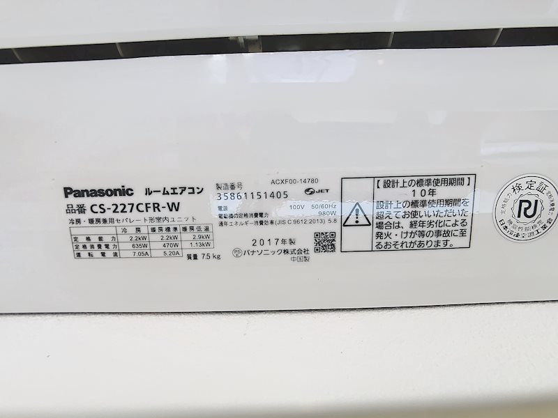 遠鉄ハイツ西ヶ崎Ｆ棟 その他8