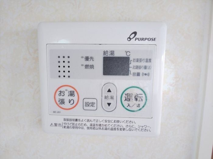 フォレスト豊田 その他6