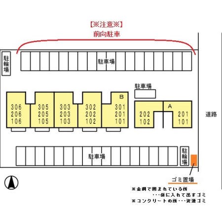 Casa Felice その他外観5