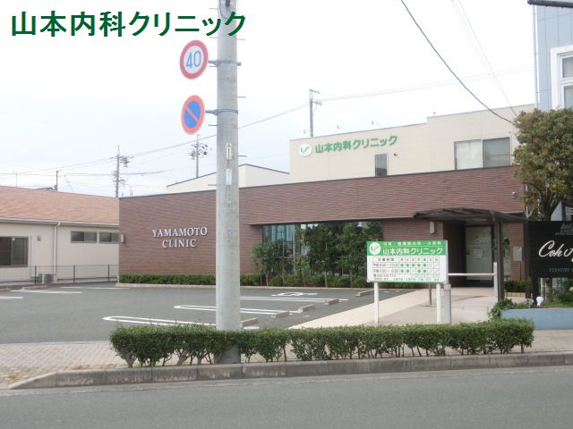 クレフラスト中島 内科