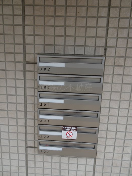 セジュール・フーキ　B その他