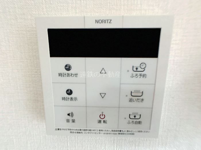 セジュール・フーキ　B その他
