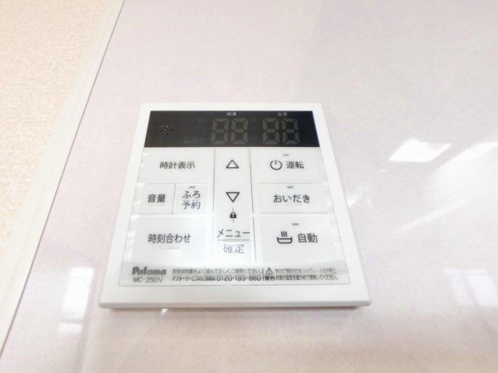 マンション紫雲　A その他9