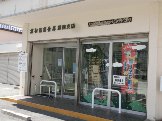 ラディカル 銀行