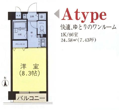 ブライティ助信 418号室 間取り