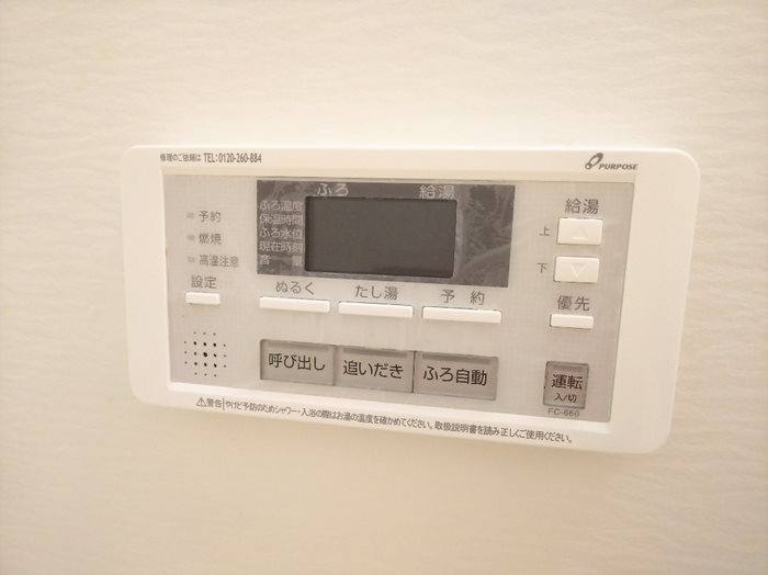 プリムヴェール　Ａ その他4