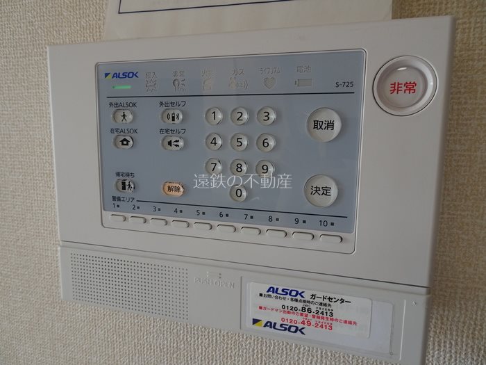 ウィスタリア その他
