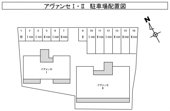 アヴァンセI その他外観1