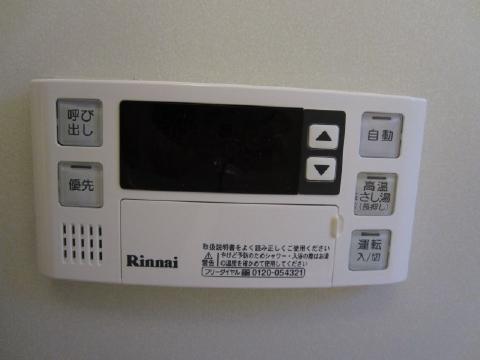 ブライティ浅間 その他5