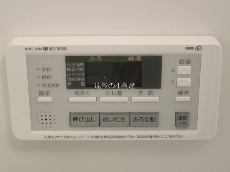フリースタイルII その他9