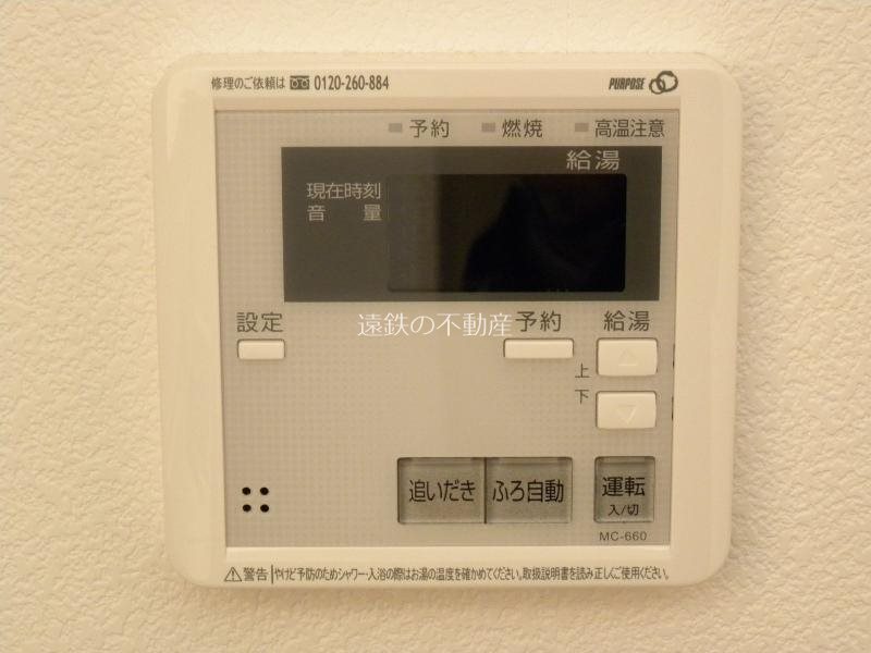 フリースタイルII その他10