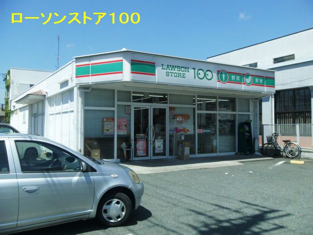 ヴィラ・ラフィーネ スーパー