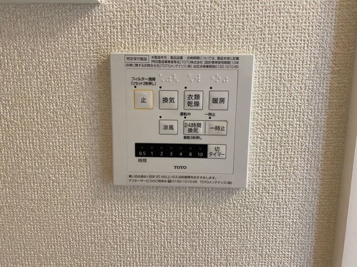 Ｓｕｐｒｅｍｅ見付　A棟 その他9