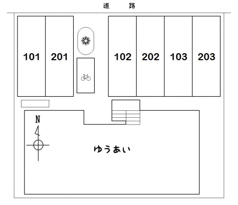 ゆうあい その他