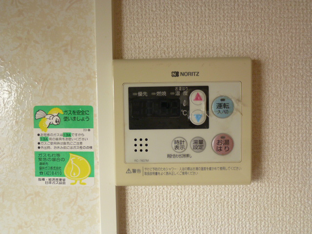 グリーンシティ愛野Ｃ その他4