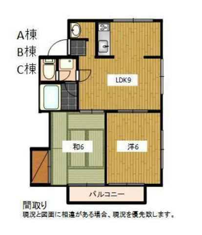 グリーンコート  B-3号室 間取り