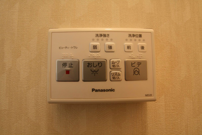 メゾンカネブン その他設備