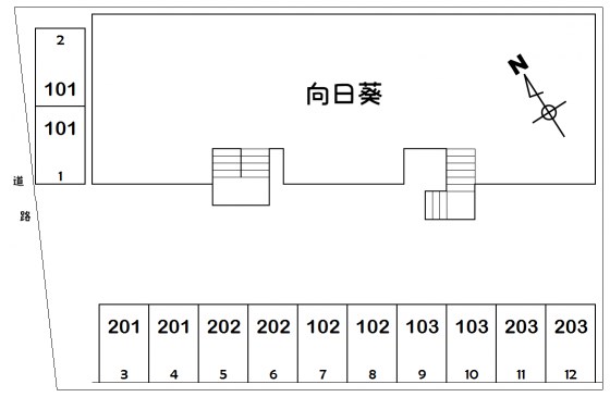 向日葵 駐車場